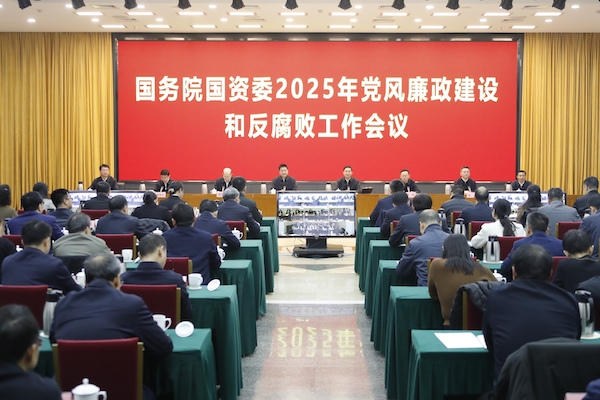 张玉卓、国资、央企、国资委、书记、主任、国企、企业刷新