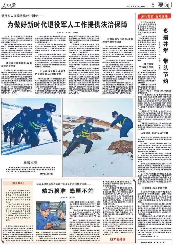 BB电子游戏(中国集团)官方网站