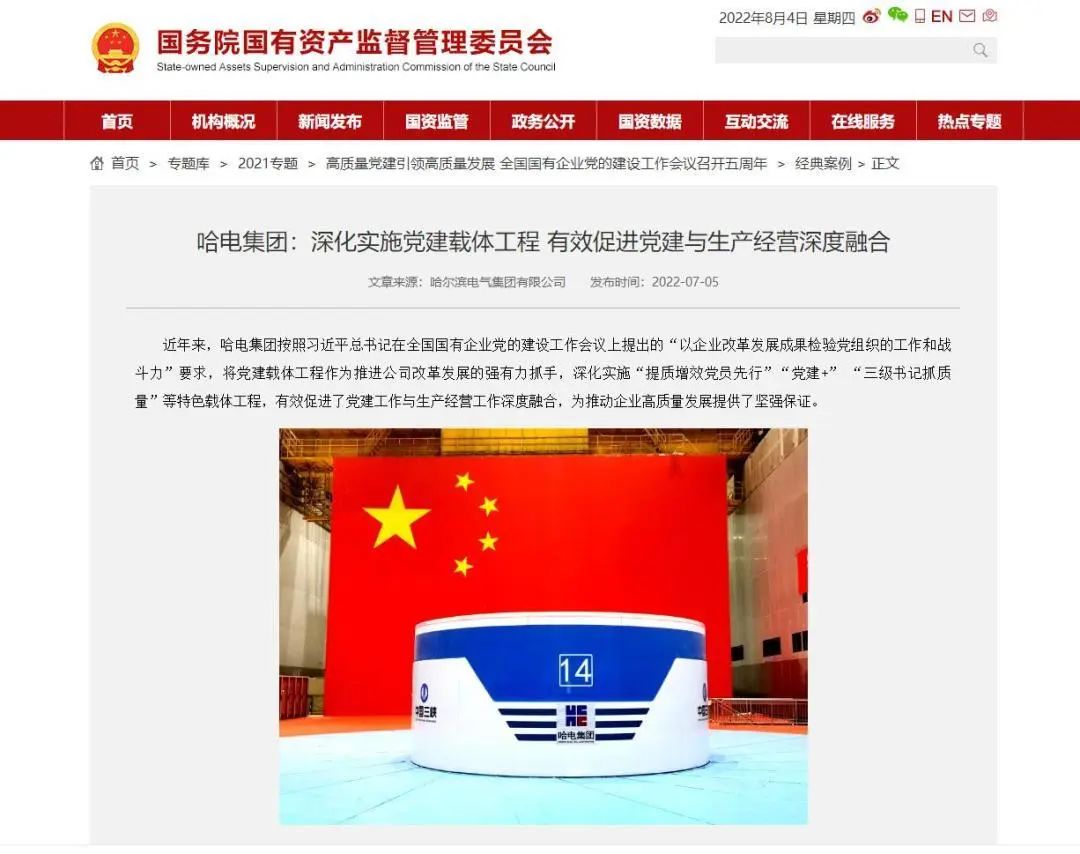 BB电子游戏(中国集团)官方网站