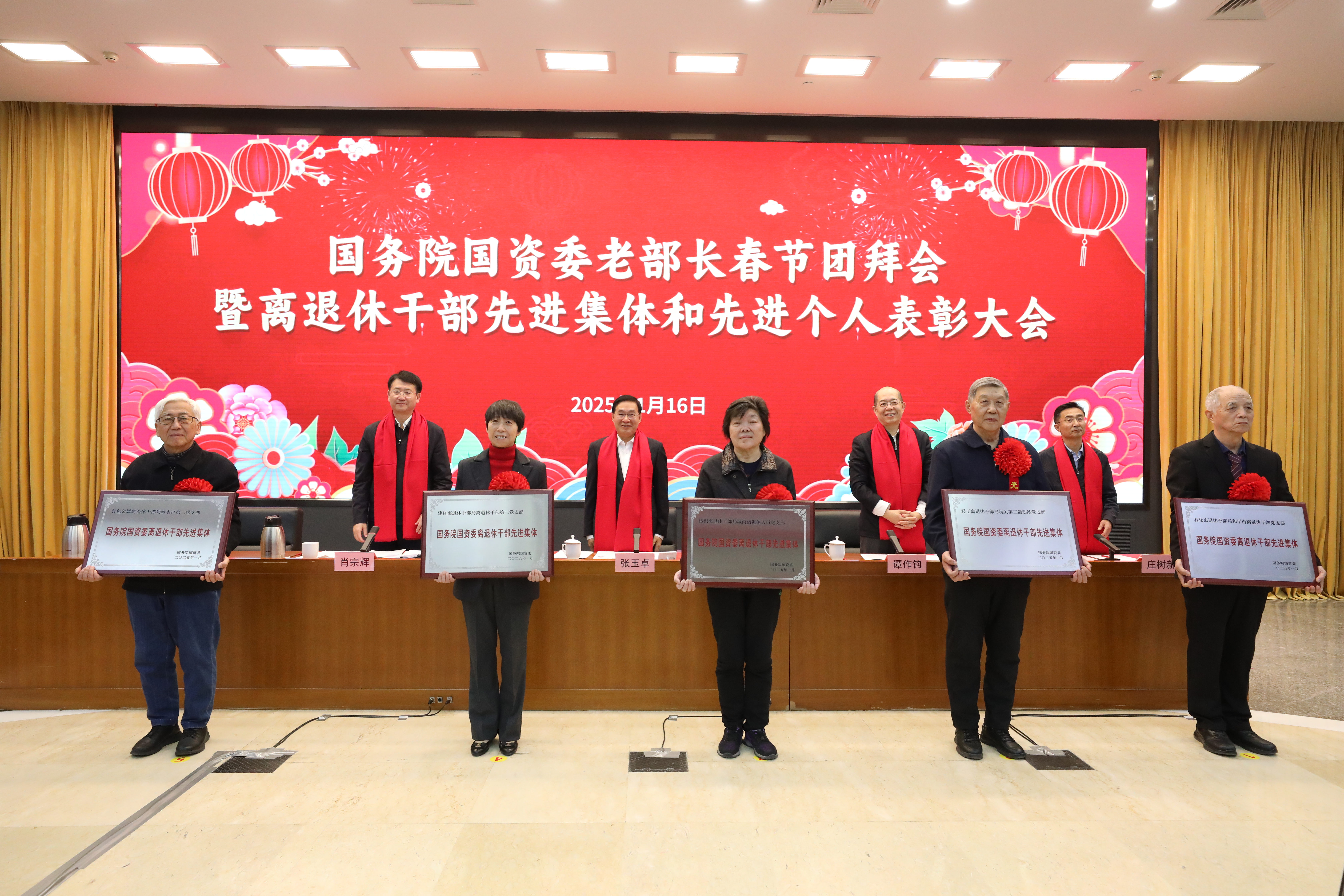 张玉卓、、、国资、、、央企、、、国资委、、、书记、、、主任、、、国企、、、企业刷新