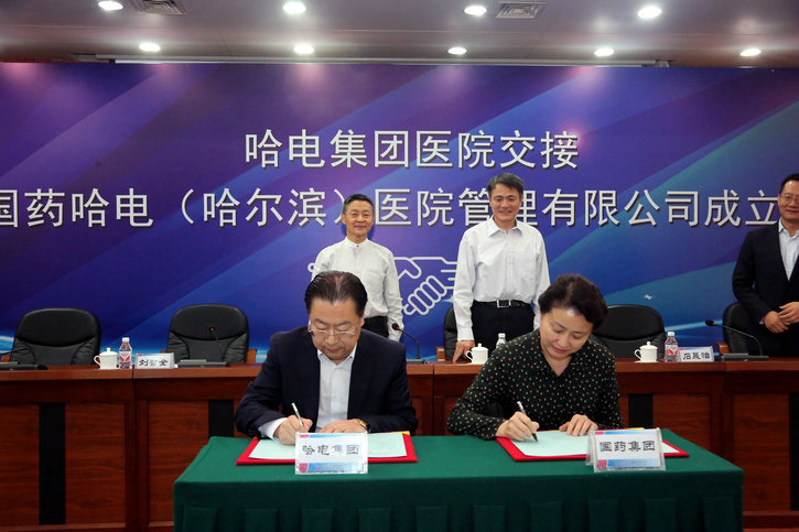 BB电子游戏(中国集团)官方网站