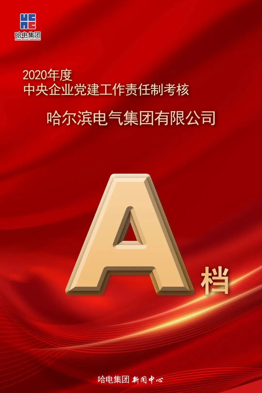 BB电子游戏(中国集团)官方网站