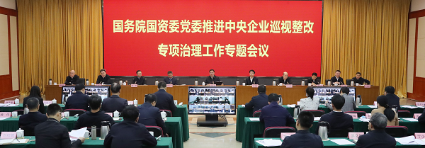 张玉卓、、、国资、、、央企、、、国资委、、、书记、、、主任、、、国企、、、企业刷新