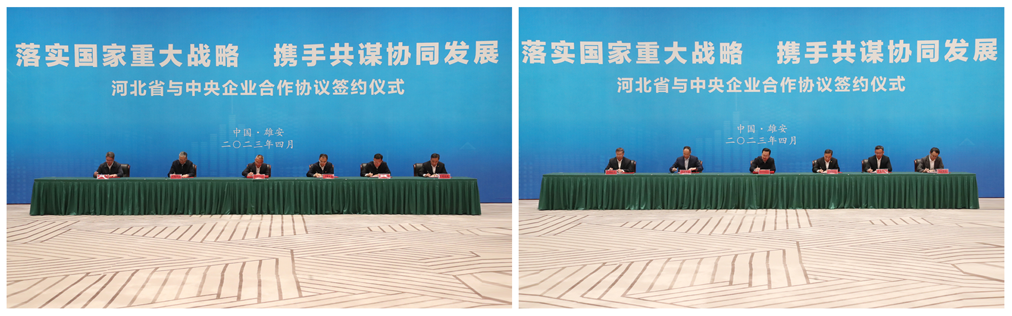 张玉卓、国资、央企、国资委、书记、主任、国企、企业刷新