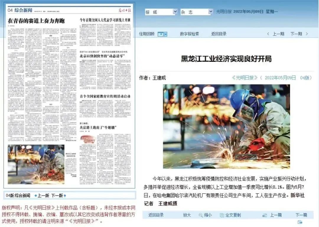 BB电子游戏(中国集团)官方网站