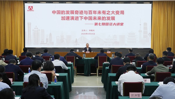 张玉卓、国资、央企、国资委、书记、主任、国企、企业刷新