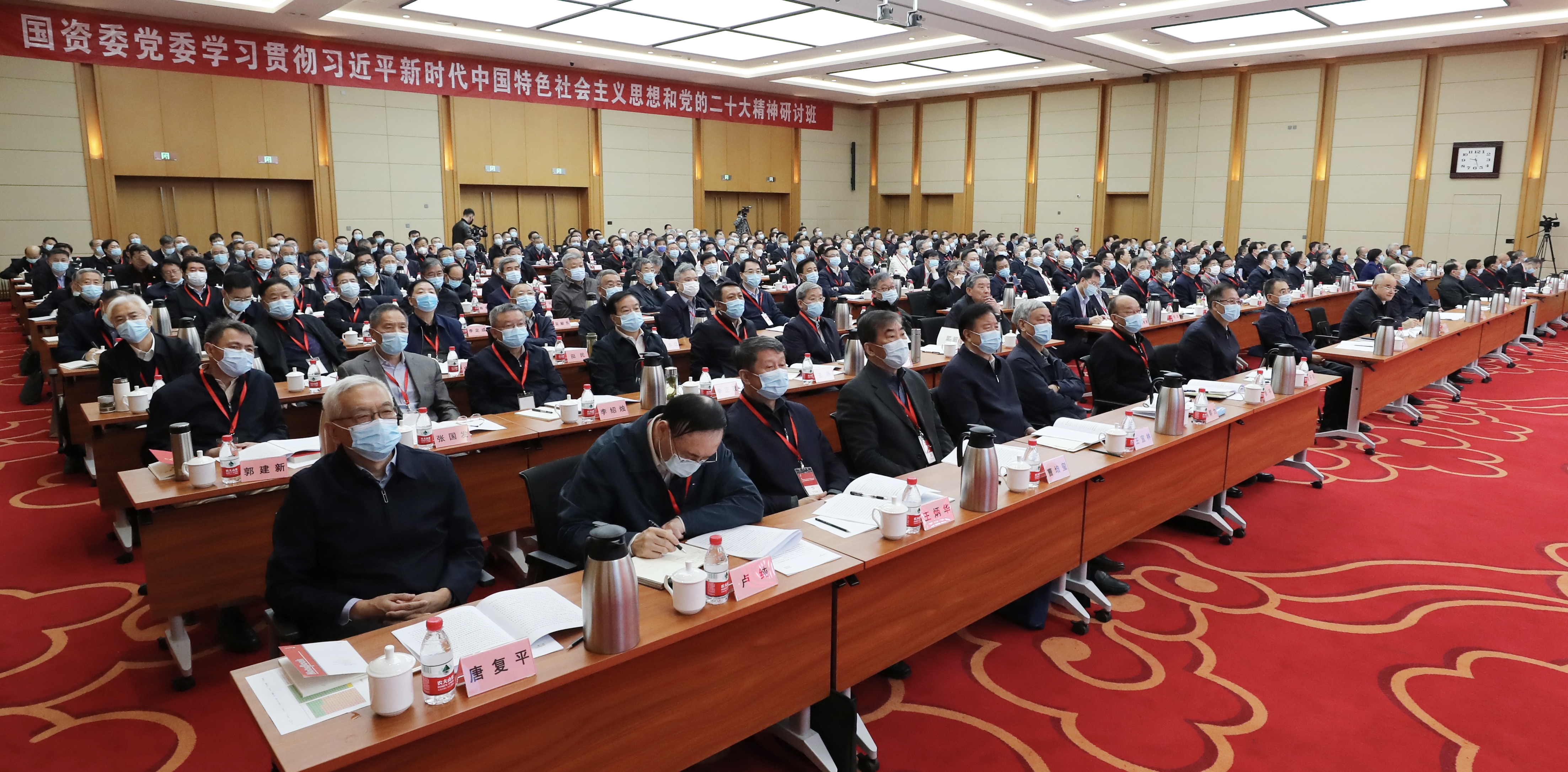 张玉卓、、国资、、央企、、国资委、、书记、、主任、、国企、、企业刷新