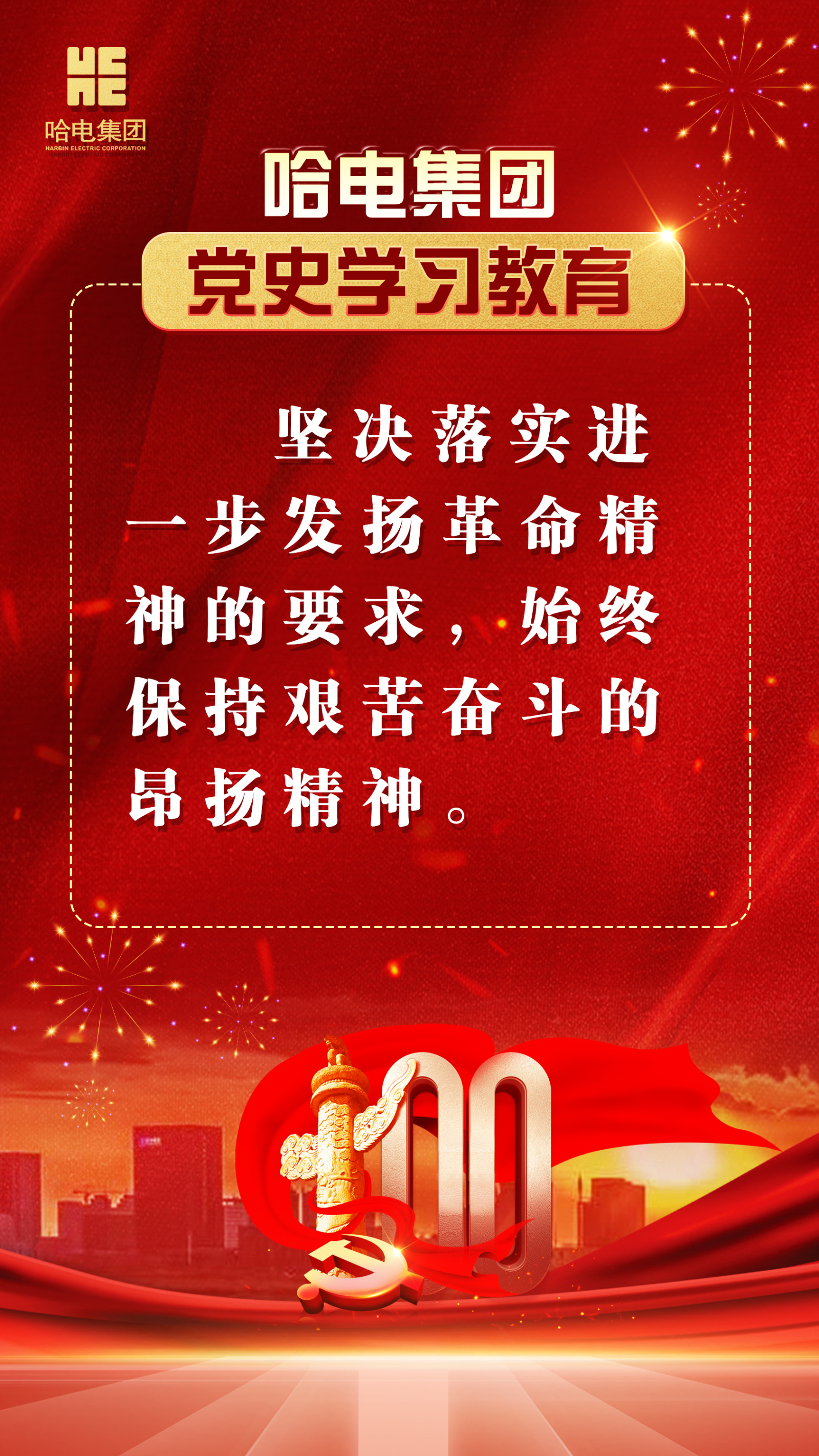 BB电子游戏(中国集团)官方网站