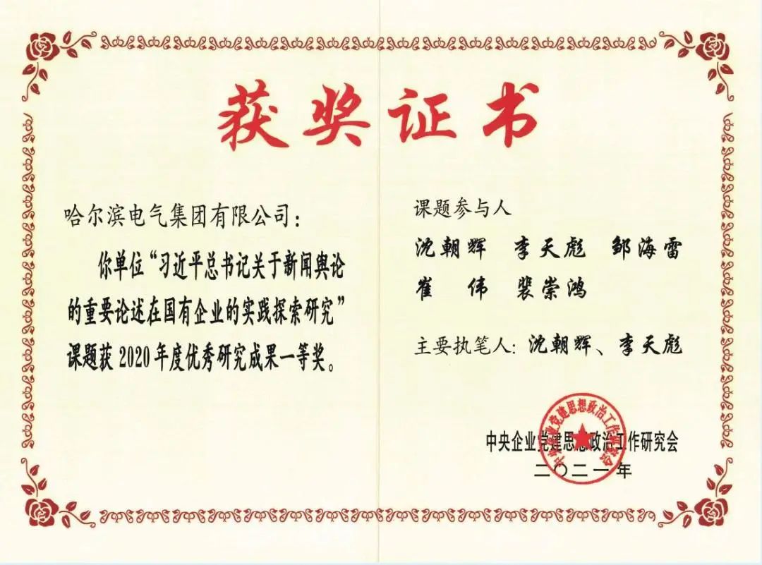 BB电子游戏(中国集团)官方网站