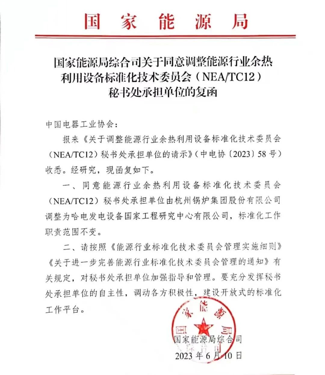 BB电子游戏(中国集团)官方网站