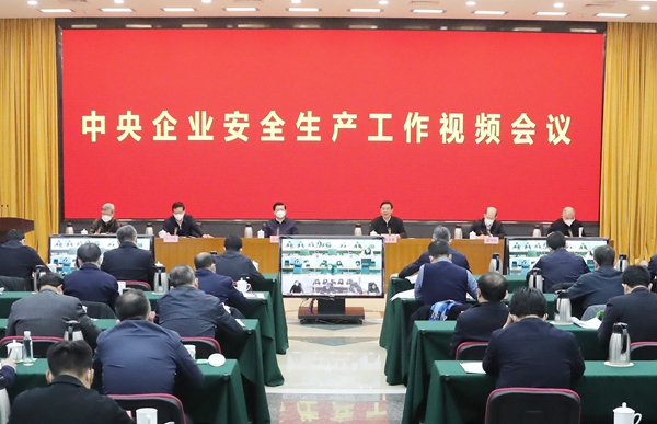 郝鹏、、、国资、、、央企、、、国资委、、、书记、、、主任、、、国企、、、企业刷新