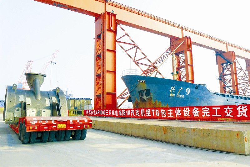 BB电子游戏(中国集团)官方网站