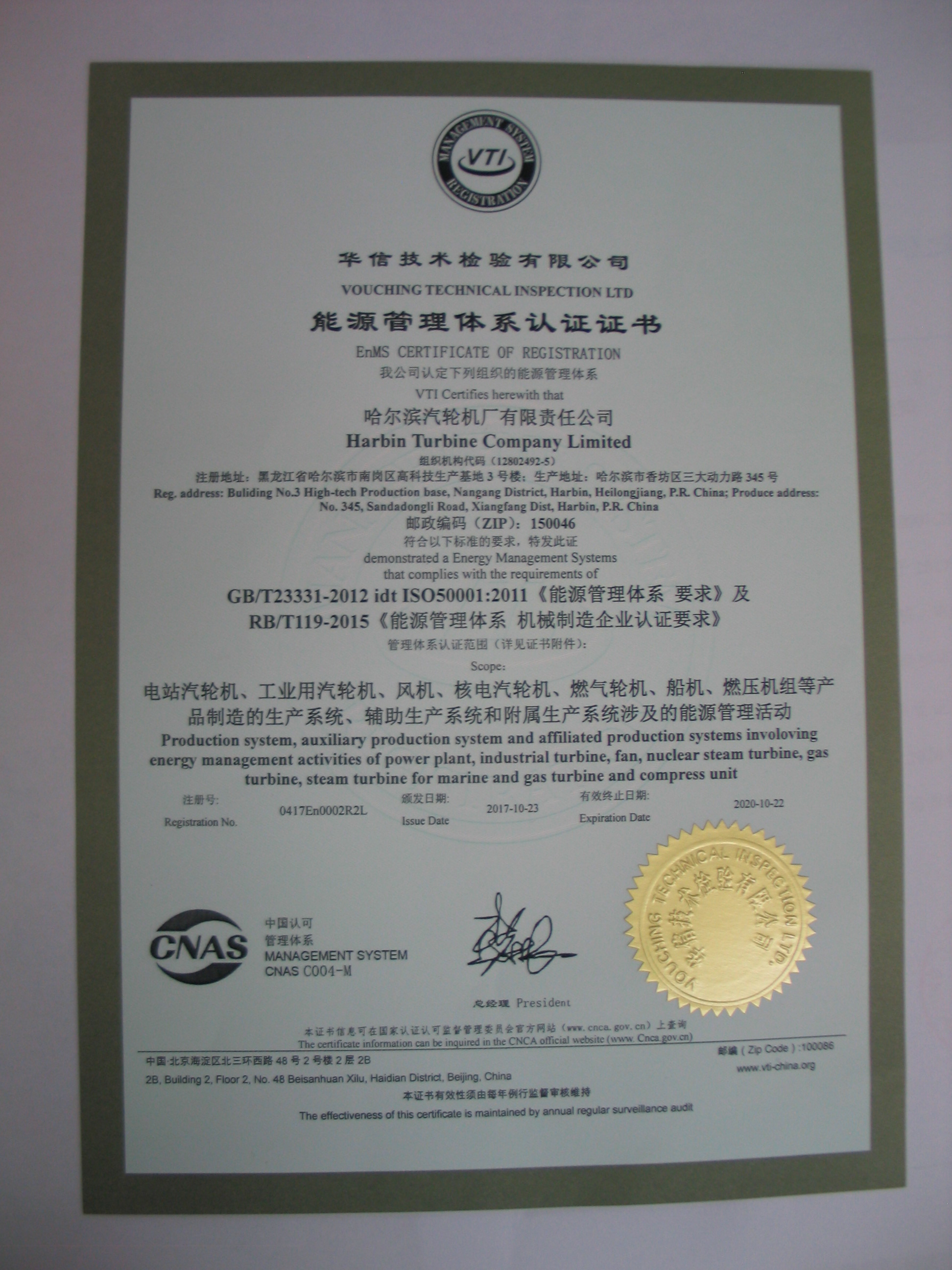 BB电子游戏(中国集团)官方网站