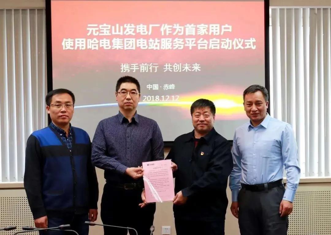 BB电子游戏(中国集团)官方网站