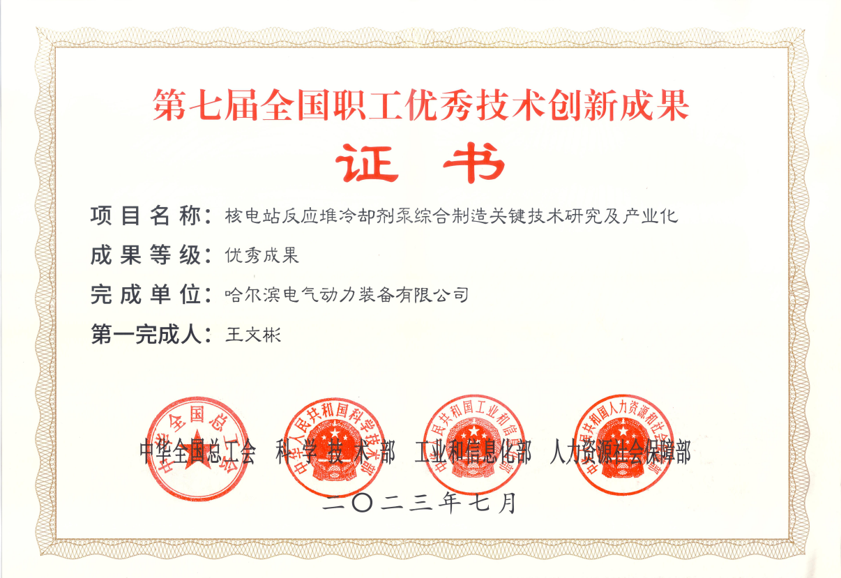 BB电子游戏(中国集团)官方网站