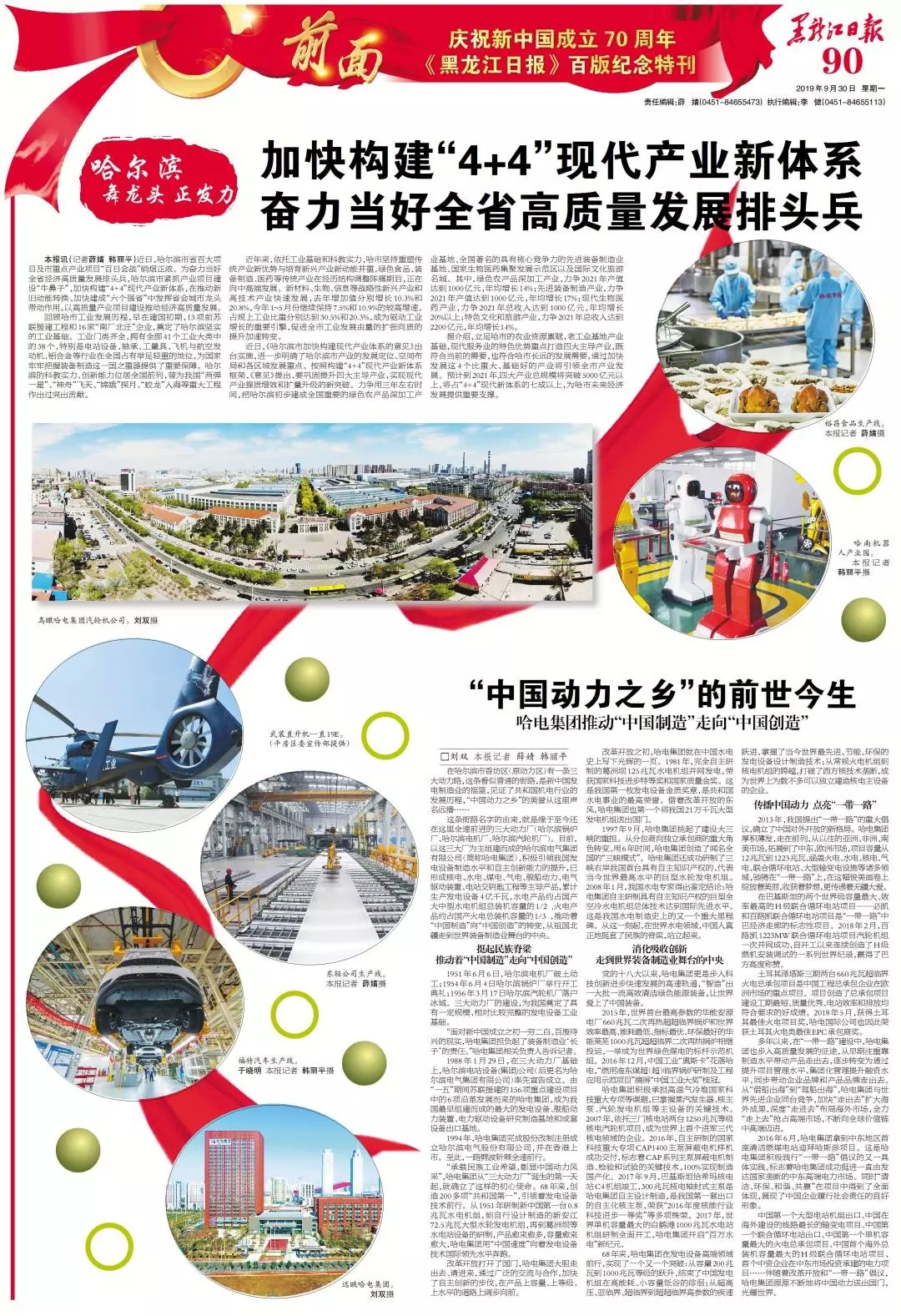 BB电子游戏(中国集团)官方网站