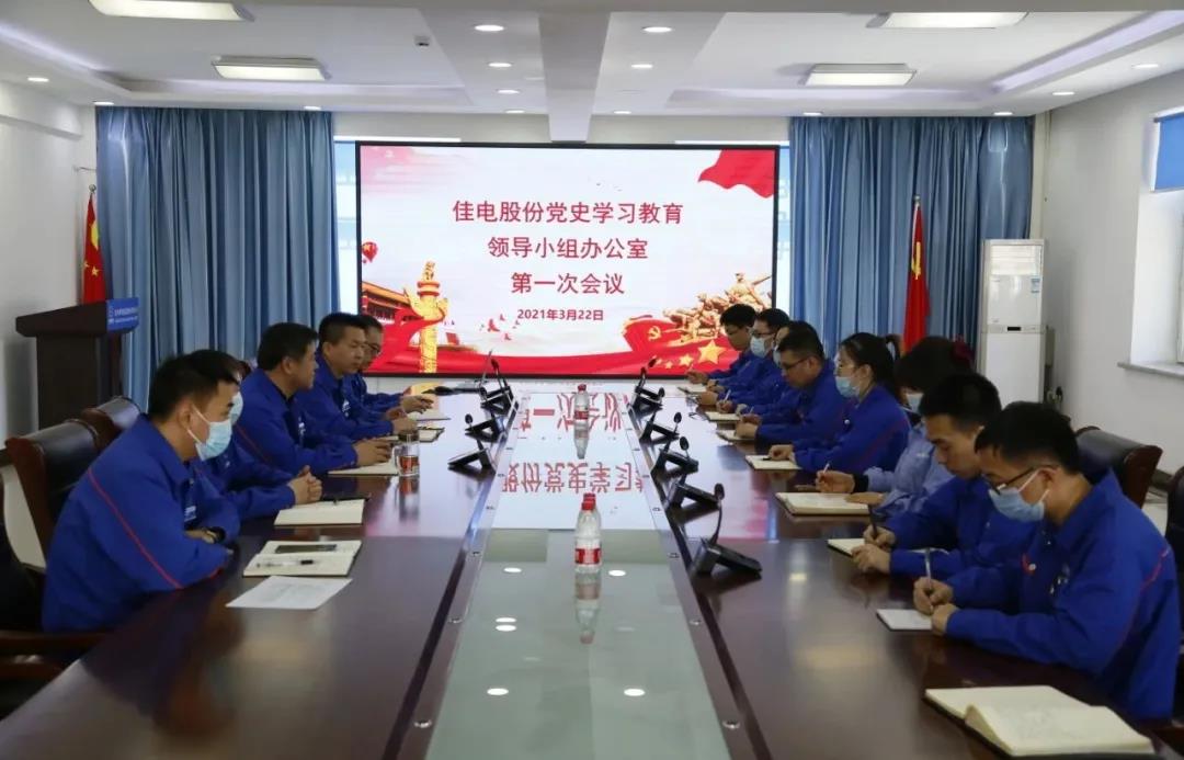 BB电子游戏(中国集团)官方网站