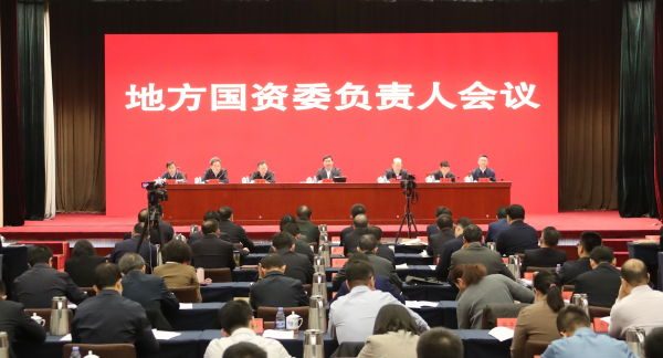 张玉卓、、国资、、央企、、国资委、、书记、、主任、、国企、、企业刷新