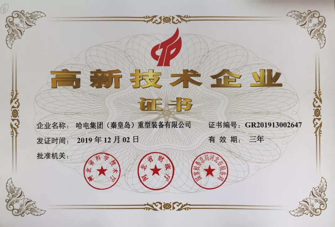 BB电子游戏(中国集团)官方网站