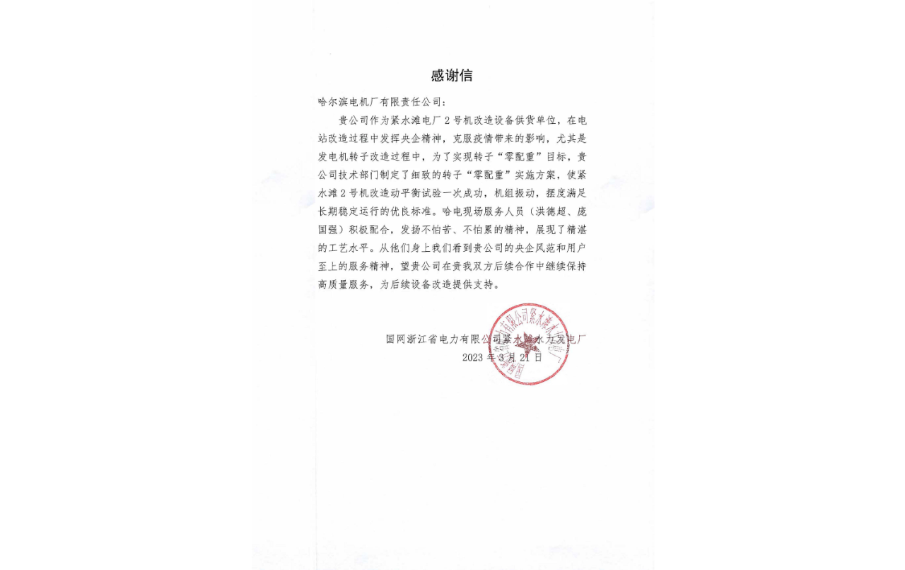 BB电子游戏(中国集团)官方网站