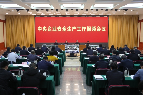 张玉卓、、、国资、、、央企、、、国资委、、、书记、、、主任、、、国企、、、企业刷新