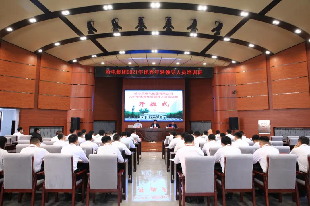 BB电子游戏(中国集团)官方网站