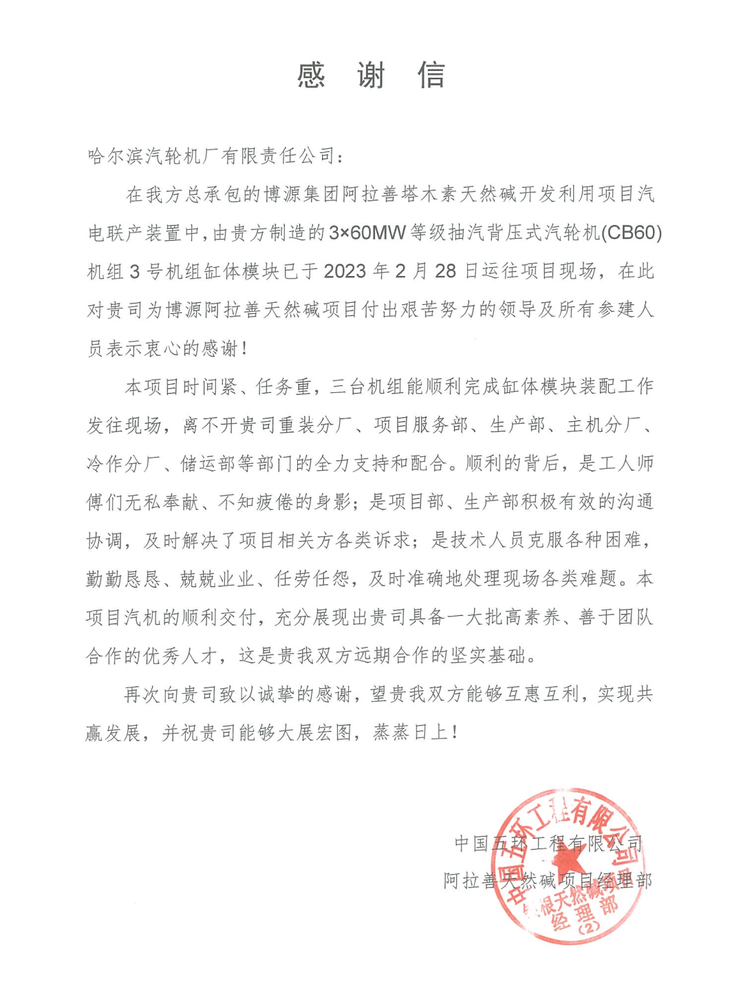 BB电子游戏(中国集团)官方网站