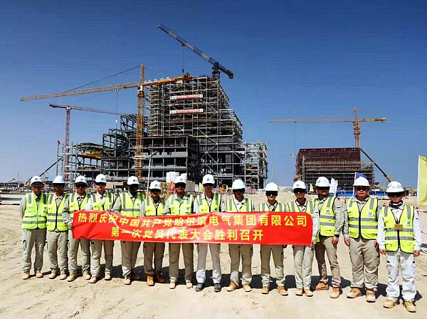 BB电子游戏(中国集团)官方网站