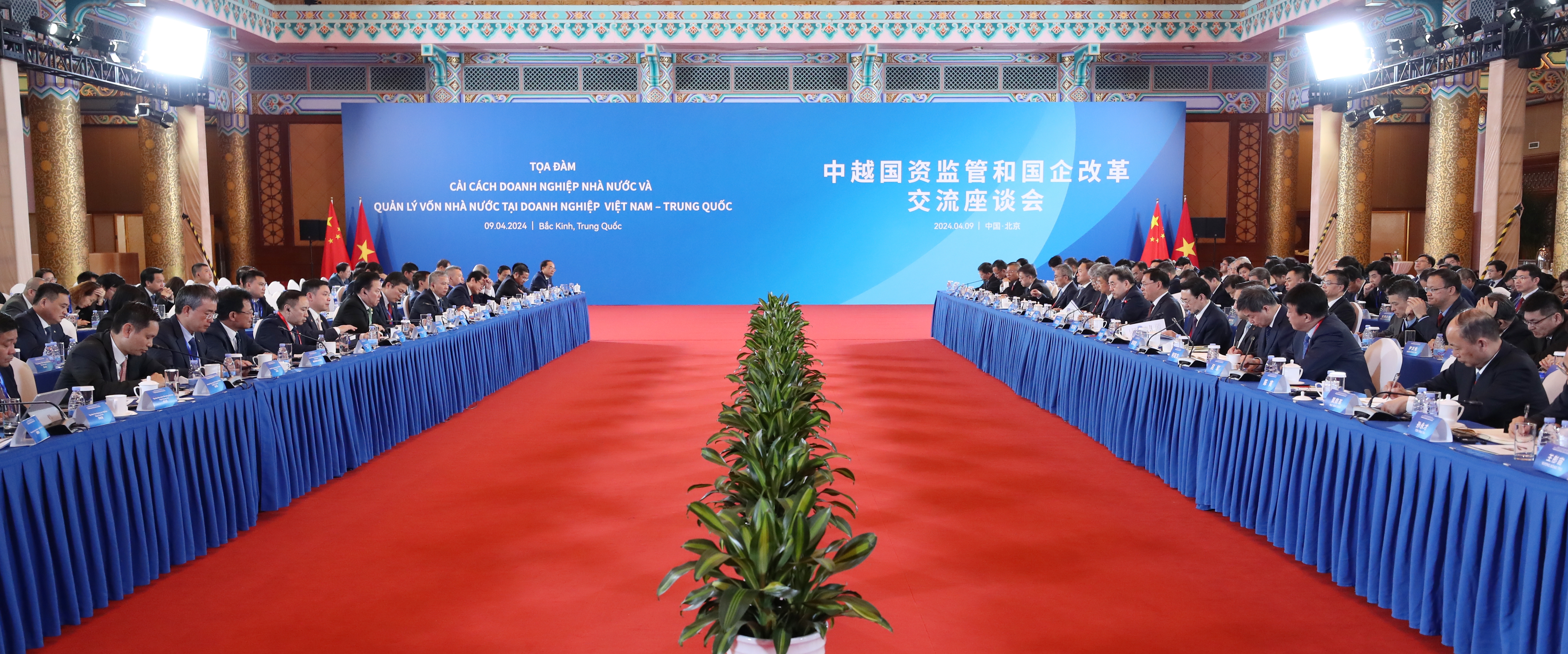 张玉卓、、国资、、央企、、国资委、、书记、、主任、、国企、、企业刷新