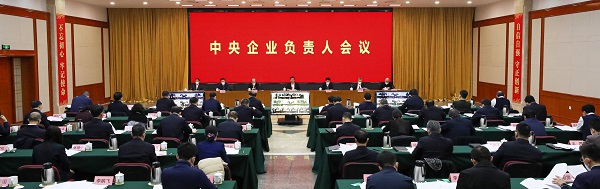 BB电子游戏(中国集团)官方网站