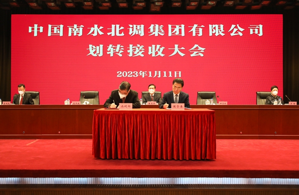 郝鹏、、国资、、央企、、国资委、、书记、、主任、、国企、、企业刷新