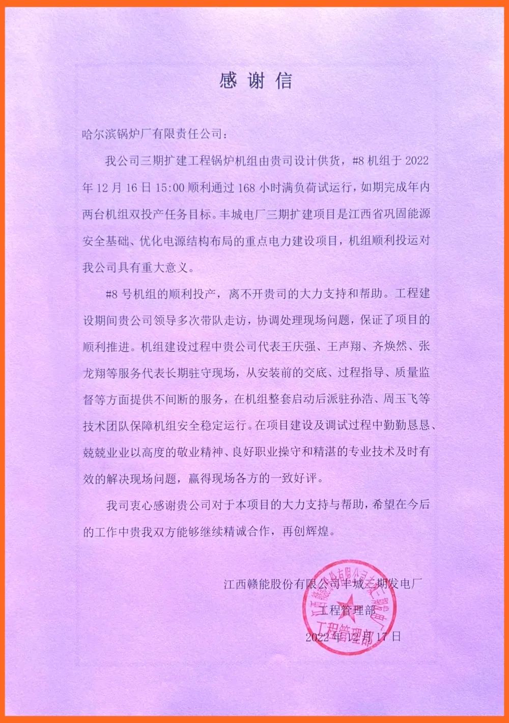 BB电子游戏(中国集团)官方网站