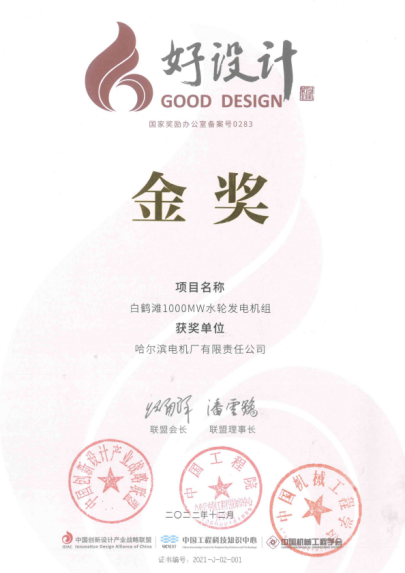 BB电子游戏(中国集团)官方网站