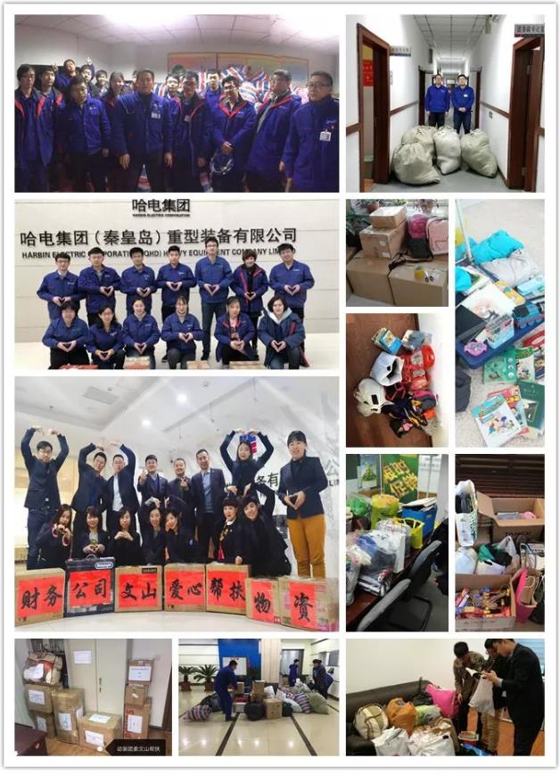 BB电子游戏(中国集团)官方网站