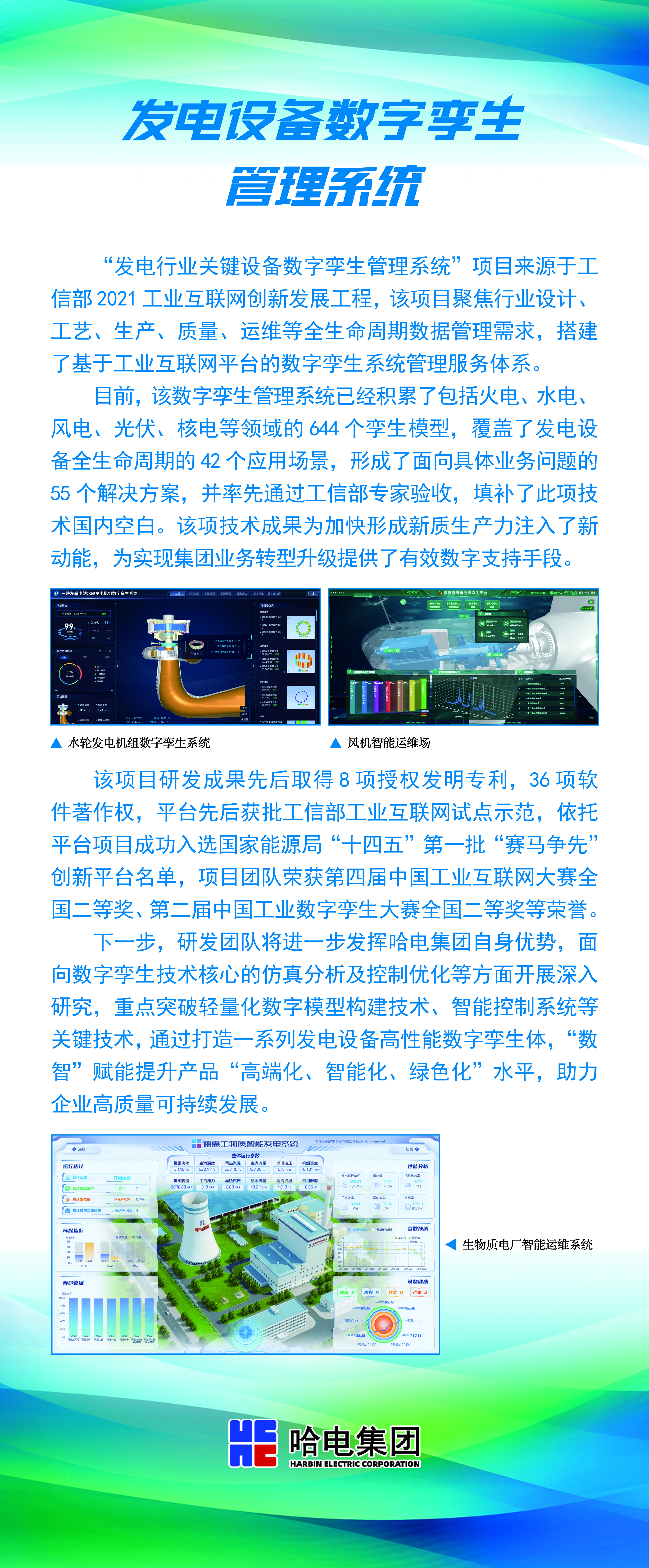 44DCB5B6A3A8476CF0B86EB501D_AF21451A_925C55