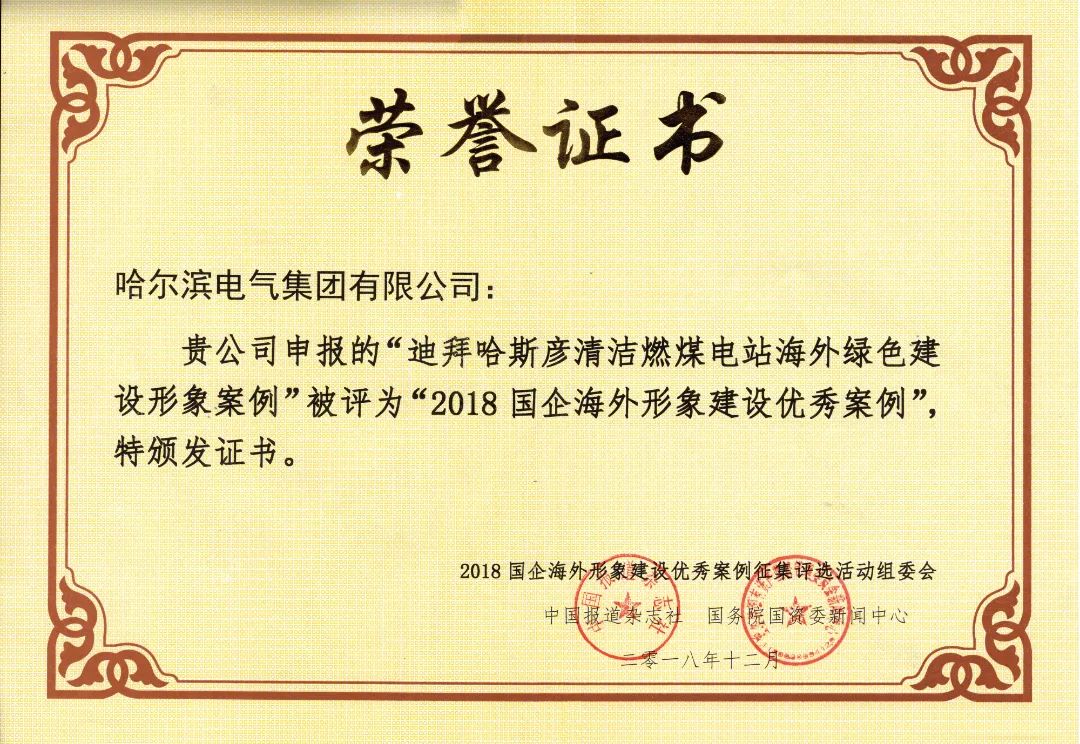 BB电子游戏(中国集团)官方网站