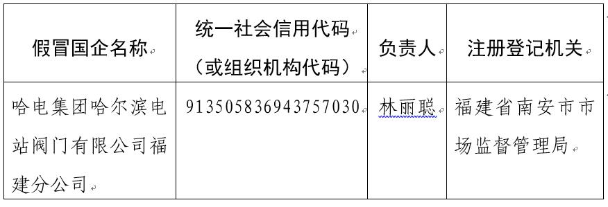 BB电子游戏(中国集团)官方网站