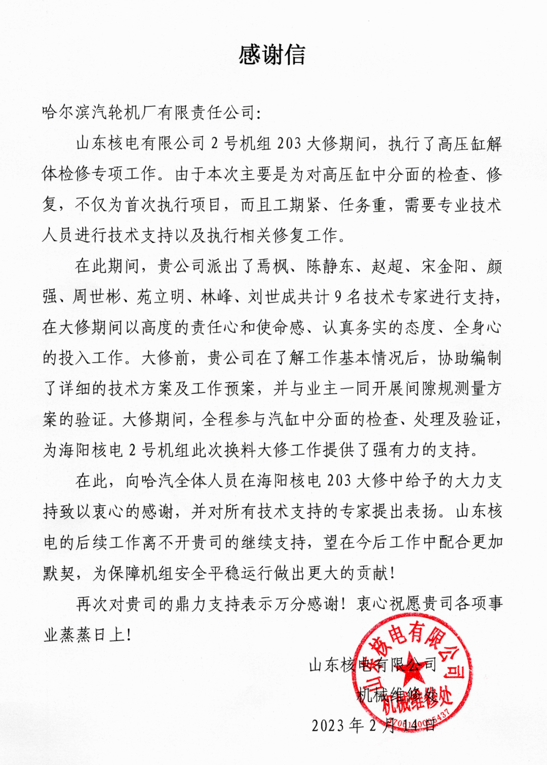 BB电子游戏(中国集团)官方网站