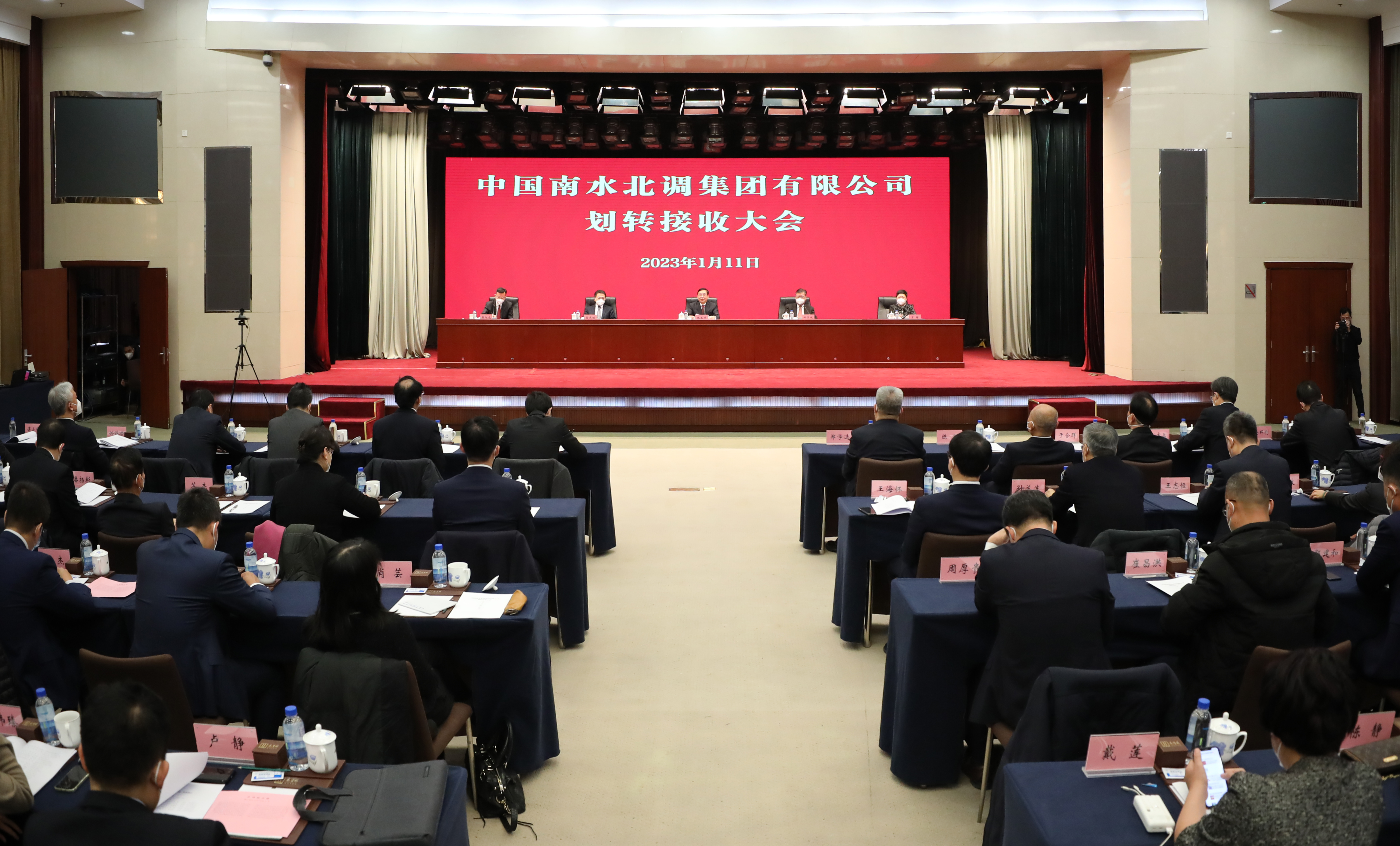 郝鹏、、国资、、央企、、国资委、、书记、、主任、、国企、、企业刷新