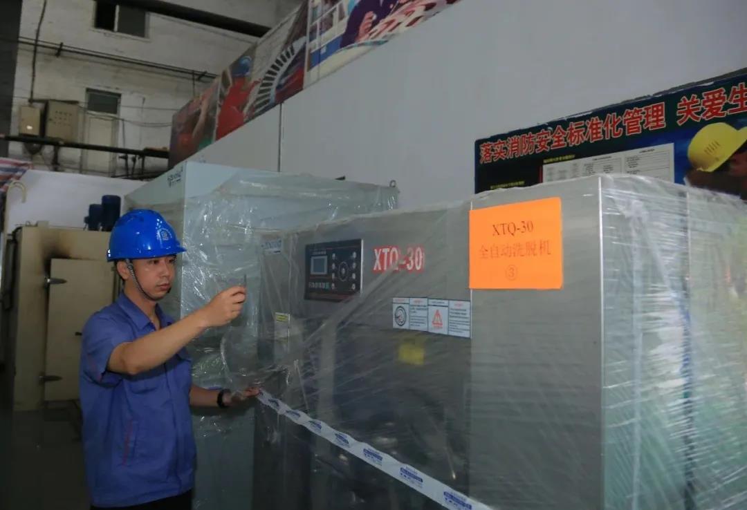 BB电子游戏(中国集团)官方网站