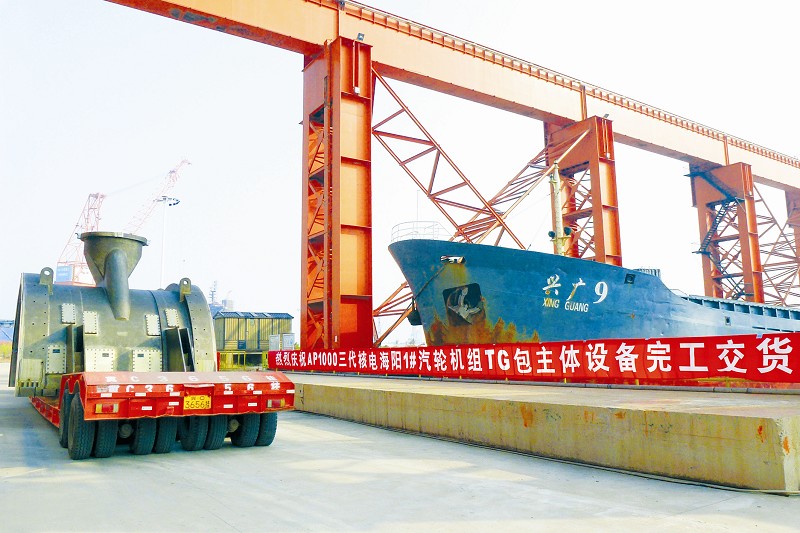 BB电子游戏(中国集团)官方网站