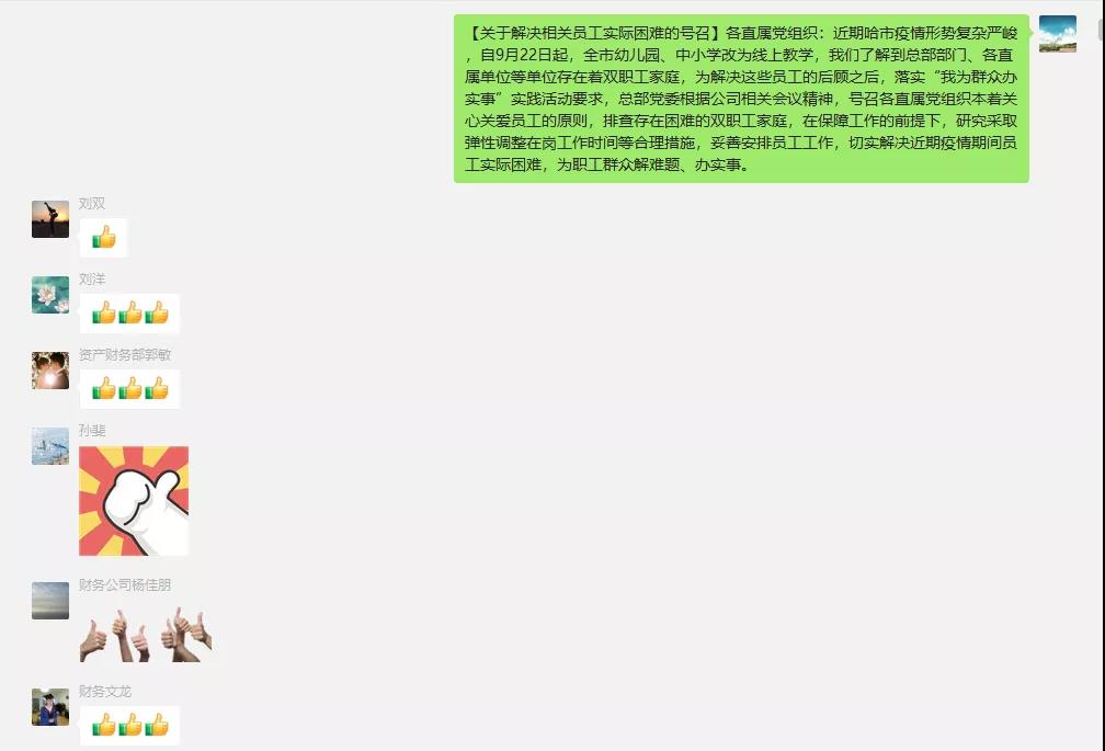 BB电子游戏(中国集团)官方网站