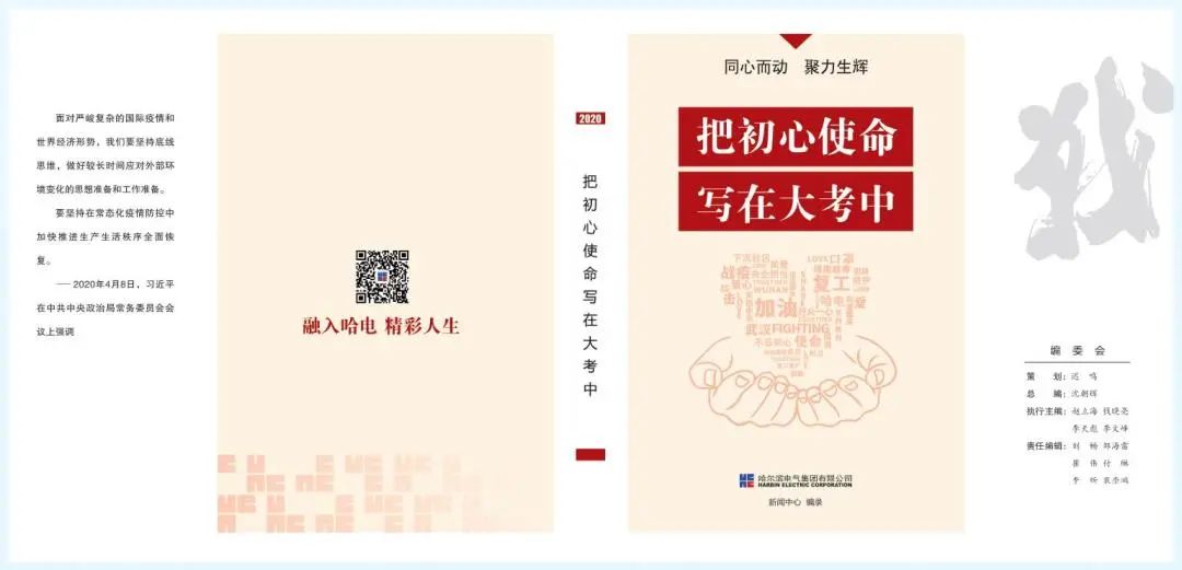 BB电子游戏(中国集团)官方网站
