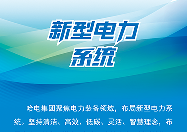 BB电子游戏(中国集团)官方网站